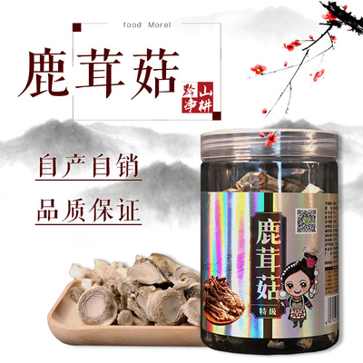 黔净山耕鹿茸菇罐