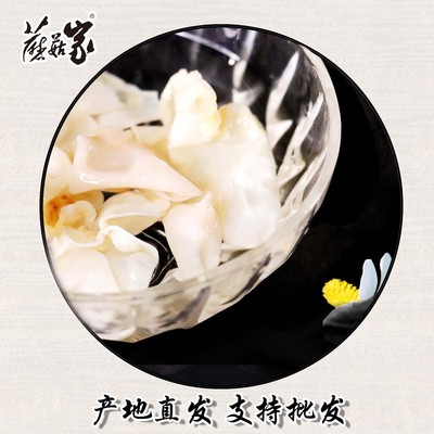 蘑菇家玉木耳罐装68g